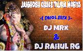 Jaighosh Chale Tujha Morya - Dj MrX & Dj Rahul RG pune
